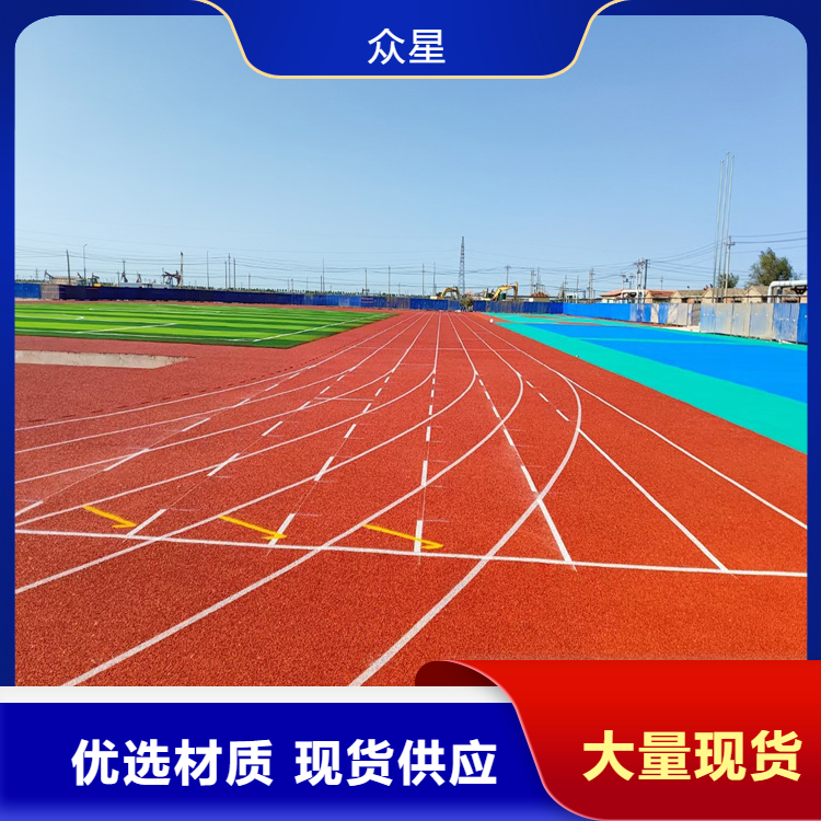 商洛市橡胶跑道人造草坪 - 价格