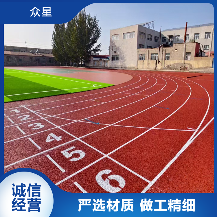 商洛市塑胶跑道材料学校塑胶跑道 - 方案
