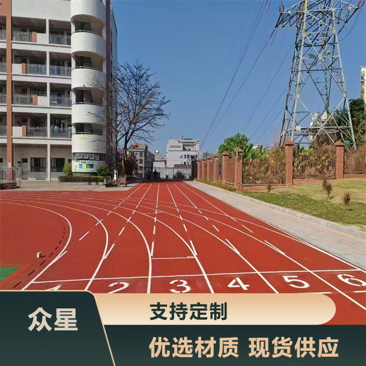 商洛市塑胶跑道材料EPDM颗粒 - 一站式服务