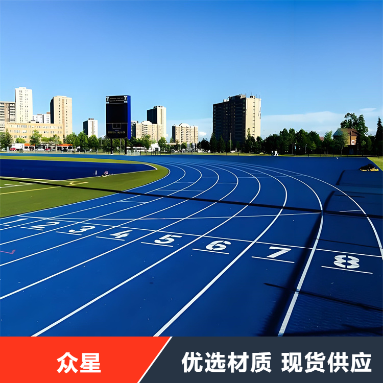 商洛市塑胶跑道EPDM颗粒 - 排名